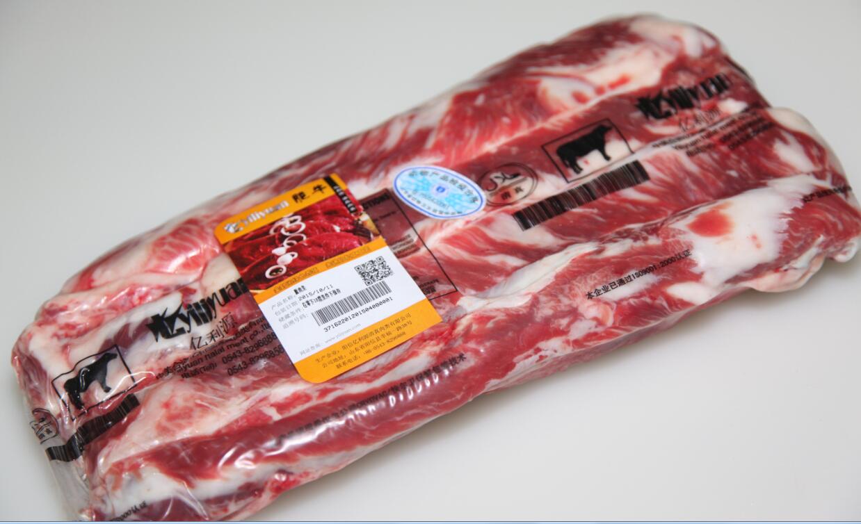 腹肉條