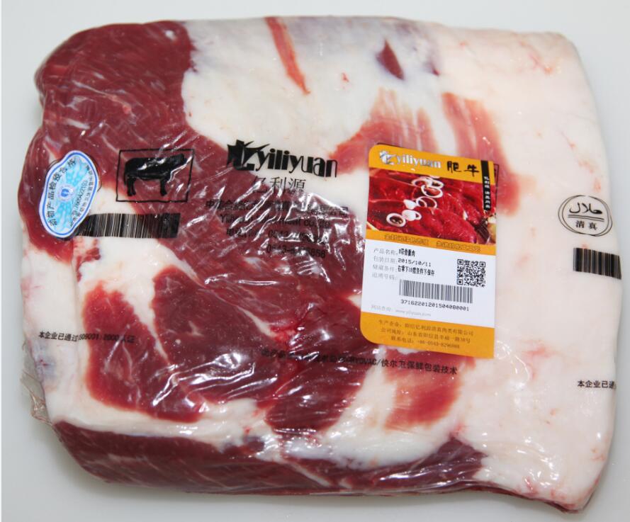 帶骨腹肉