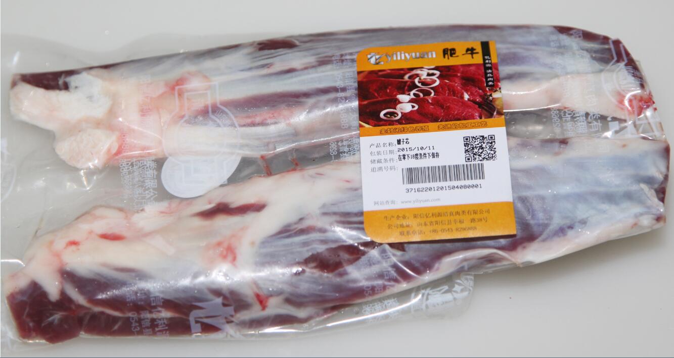 腱子芯